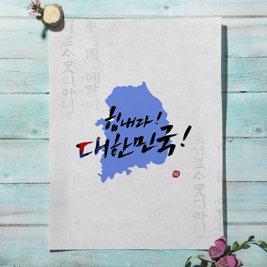 สไตล์เกาหลีโบโฮฮันบกสาวเอเชียศ - Korean Lifestyle Aesthetic บทวิจารณ์และราคา